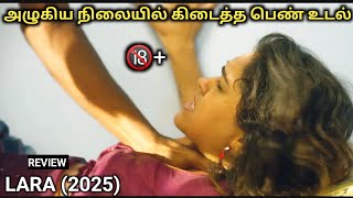 Lara 2025 Move Review in Tamil | Lara Movie Tamil Review | Lara Movie Trailer | Lara Trailer 2025