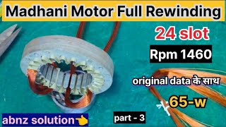 Madani motor winding copper | Madhani Motor winding kaise karen | मधानी मोटर वाइंडिंग करना सिखें |