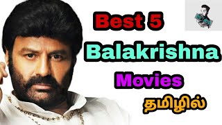 Best 5 Balakrishna Tamil Dubbed Movies | Best Telugu Movies in Tamil Dubbed | @Besttamizha
