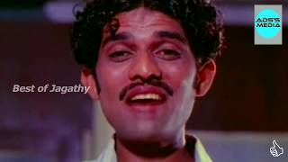 Pattukaran Jagathy | Jagathy Comedy | പൂമുറ്റത്തൊരു മുല്ലവിരിഞ്ഞു പൂമണമില്ലെ ന്നാരുപറഞ്ഞു...