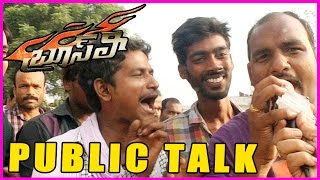 Bruce Lee Telugu Movie Review / Public Response / Public Talk - Ramcharan , Chiranjeevi