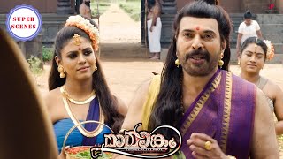 Mamangam Super Scenes | Ineya reveals the truth about Mammootty to Siddique | Mammootty | Unni