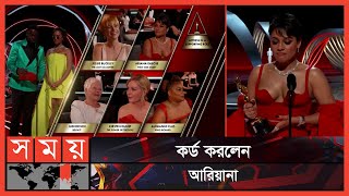 অস্কারে সেরা পার্শ্ব অভিনেত্রী আরিয়ানা | Ariana DeBose| Best Supporting Actress| 94th Academy Awards