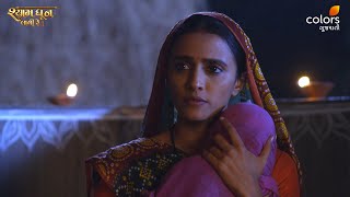 Shyam Dhun Lagi Re | Episode 176 | Mon-Sun | 7:30 PM | Colors Gujarati