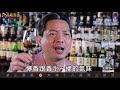 威士忌像握壽司　這話怎麼說？【林一峰whisky school威士忌第89課】