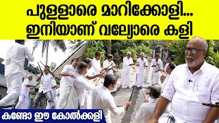 പ്രായമൊക്കെ വെറും നമ്പർ: കോൽക്കളിയെ ജീവനായി കൊണ്ടുനടക്കുന്നവർ ഇതാ| Kolkali |Folk Art