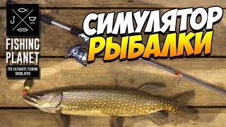 Fishing Planet Познаем азы