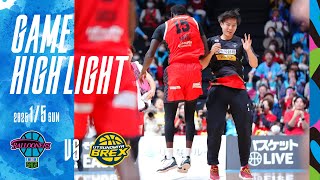 B.LEAGUE 2024-25 SEASON 第16節 1/5(日) 佐賀vs.宇都宮 GAME2 ハイライト