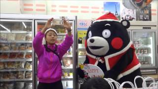 くまモン　メリークマクマス!!　お金餅だモン　(2015.12.25　よかもんSHOP)