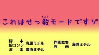 クレヨンしんちゃんタイトルコール風murの語録集 クレヨンしんちゃんタイトルコール風murの語録集
