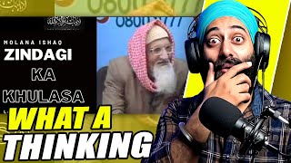 Puri Zindagi Ka Khulasa - Molana Ishaq | واکنش هندی