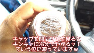 シャーベット状でゴクゴク飲める！アイスコールドコカコーラ