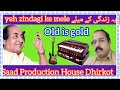 Ye Zindagi Ke Mele یہ زندگی کے میلے / Saad Production House