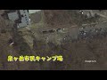 overhead view ～空から見てみよう～泉ヶ岳市民キャンプ場◆google earth studio◆