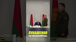 Александр Лукашенко утвердил решение на охрану государственной границы в 2025 году