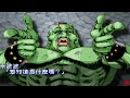 雙截龍 繁體中文版 gba 全流程快速通關 double dragon advance walkthrough