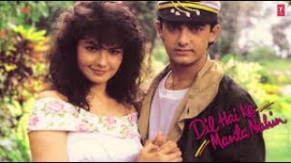 Dil hai ke manta nahin | Subir Das song | Anuradha paudwal song | Kumar Sanu song |Amir Khan |