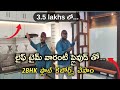 3.5 lakhs లో 2BHK ఫ్లాట్ కబోర్డ్స్ చేసాం | MS Prasad interiors I in Telugu