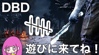 【DbD】サバイバーやります【デッドバイデイライト】