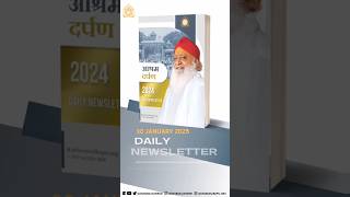 30 जनवरी 2025 News Letter | #AshramDarpan | #latestnews #breaking #news #SantShriAsharamjiAshram