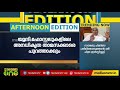 സംസ്ഥാനത്തെ യുണിവേഴ്സിറ്റി ഹോസ്റ്റലുകളിലെ അനധികൃത താമസക്കാരെ പുറത്താക്കാന്‍ നിര്‍ദേശം