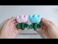 可可爱爱郁金香挂件花朵钩针教程 how to crochet a cute tulip flower pattern tutorial