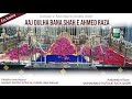 aaj dulha bana shah e ahmed raza @ darbar e aala hazrat radiallaho anho