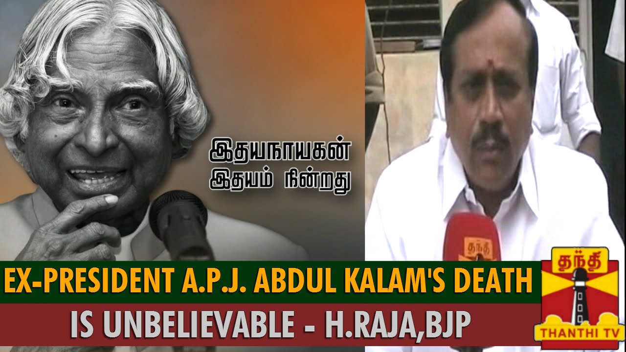 "Former President Abdul Kalam's Death Is Unbelievable & Great Loss To ...