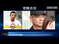 導演立院抗議遭陳玉珍踢館　名導：中國主子還沒來就亂搞｜ 鏡新聞