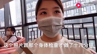 香港宝妈的驾照7月7号过期，赶紧跑深圳车管所，居然3分钟就拿证