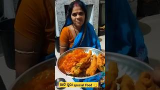 ଆଜି ପୁରା special food 😋#shorts #ytshorts #food