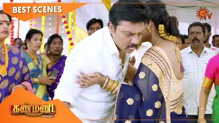 Kanmani - Best Scenes | 11 Nov 2020 | Sun TV Serial | Tamil Serial
