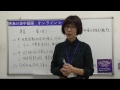 【青島日美】中国語講座 mandarin chinese lesson 上級 adavanced level 第109課 「要是 看你 」