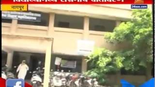 Nagpur : Controversy on RSS Office Security 16th July 2015