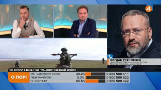 Україні треба вийти з воєнно-морського об'єднання з Росією, — Устименко