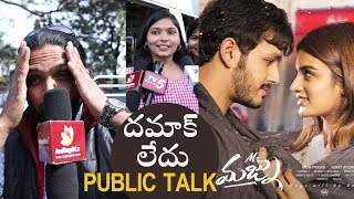 Mr Majnu Public Talk | Akhil Akkineni | Venky Atluri | Indiaglitz Telugu
