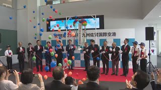 九州佐賀国際空港が開港２５周年　知事は「滑走路延長」に意欲