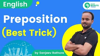 7-Minute English Tricks | Preposition Best Trick | by Sanjeev Sir