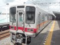 東武30000系31610f東向島発車