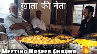 Naseeb Vadapav Sangamner | Famous Vadapav in Samnapur | Meeting Ansar Chacha | Marathi Wedding Vlog