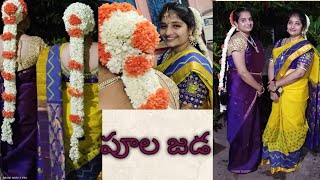 Making Bridal poola jada/ కొత్త స్టైల్ లో పూల జడ కొంచం టైమ్ పట్టిన కచ్చితంగా అందరికీ నచ్చుతుంది