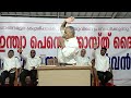 ipc pampakuda centre convention 15.04.2022 message pr. k j mathew