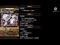 【トレクル】トレジャーマップvsうるティ 初心者の6編成！全vs戦の編成徹底紹介！！ 76