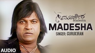 Madesha Audio Song | Kannada Movie Madesha | Shiv Rajkumar,Sok Bhatia | Mano Murthy | Kavi Raja