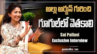 Actress Sai Pallavi Exclusive Interview | Love Story Movie | GreatAndhra