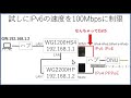 「fast.com計測はなぜ速い？通信速度計測のポイント。」についての一部訂正とお詫び。ipv4とipv6共存環境での挙動