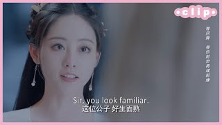 🐉小侍女刚知道龙王守护了自己一世，马上要投胎就忘记了一切 | chinese drama