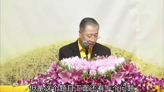 【卢台长讲笑话】我从来没有被抓到过  ｜2017年5月21日 澳大利亚布里斯班法会开示｜卢台长观世音菩萨心灵法门