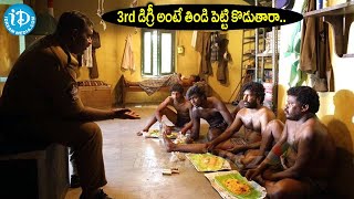 Vicharana telugu movie latest intersting scenes | iDream Amaravati