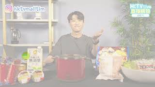 HKTVLive主持Tim 2022年6月LIVE - HKTVexpress Mega Store Live_食品介紹